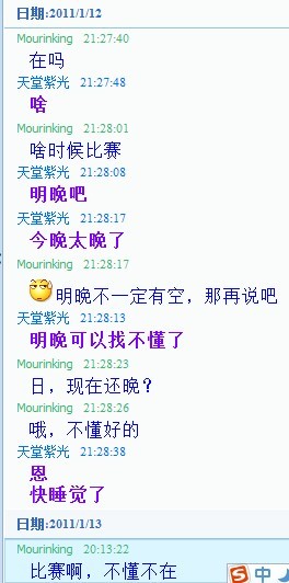 约战拜仁.jpg